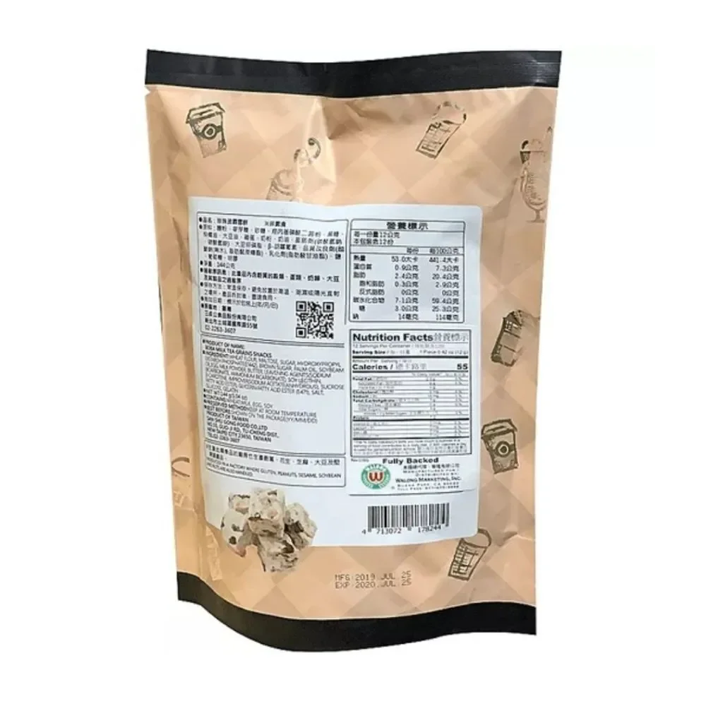 Yuki & Love Boba Grains Snacks –5.04 OZ
